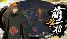 佩恩技能爆料视频大全,揭秘爆料视频中的神秘力量