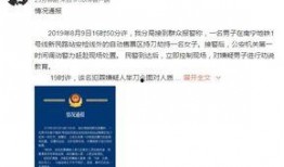 南宁华润爆料事件始末最新消息,最新进展与幕后真相揭秘